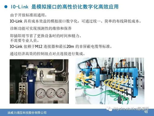 国外电机驱动调节液压阀技术研究与分析应用